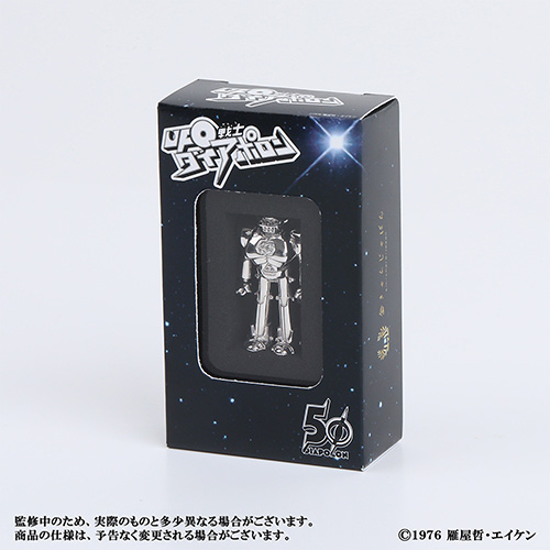 UFO戦士ダイアポロン シルバー立像