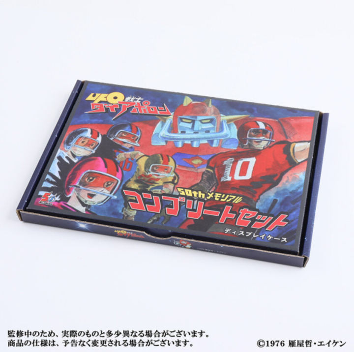 UFO戦士ダイアポロン 純金カード