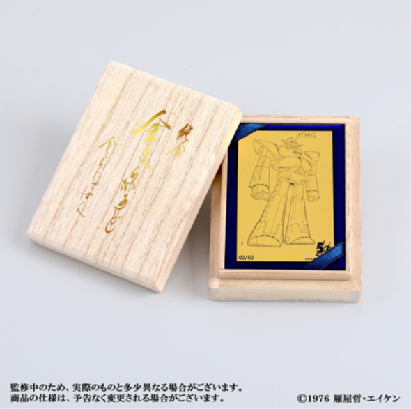 UFO戦士ダイアポロン 純金カード 設定資料-1